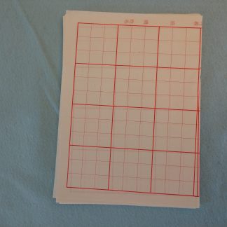 Calligraphy Grid Paper 10.5"x 7.5" (100 sheets)